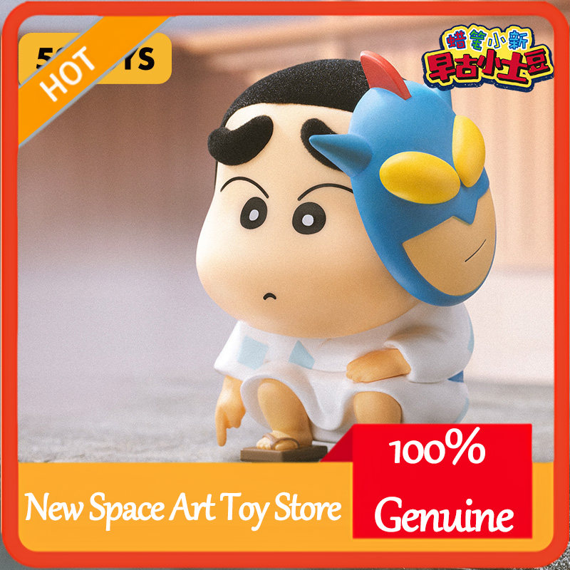 Small Vintage Collectible Items - Коллекционная фигурка 52TOYS Blind Box Crayon