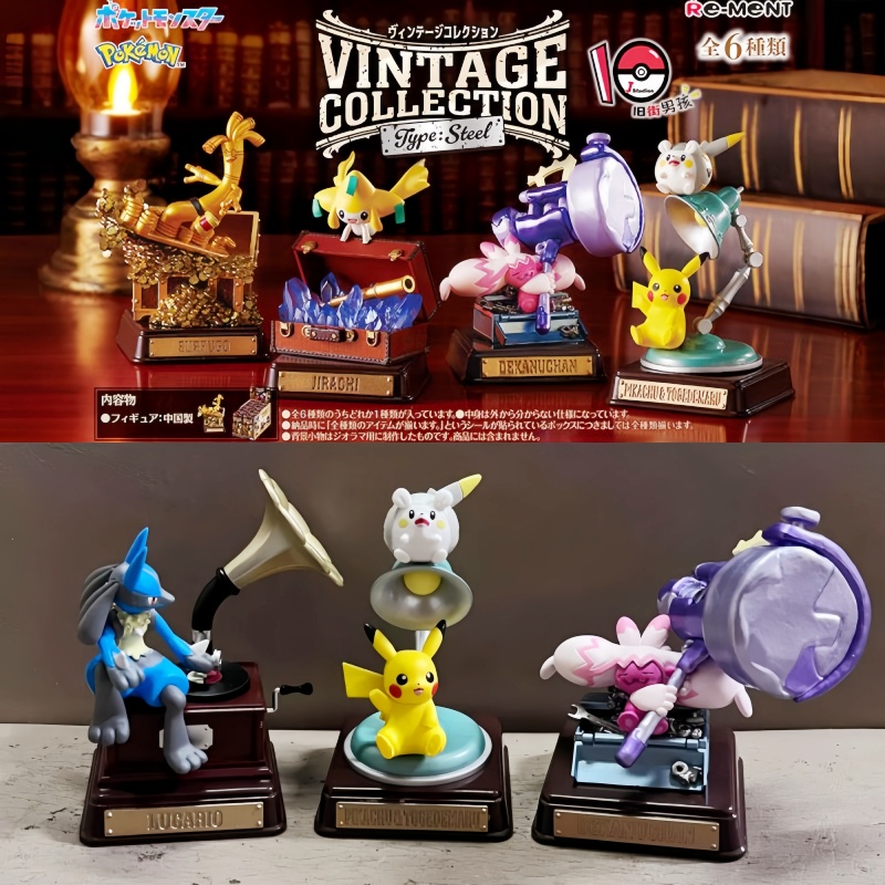 Vintage Collectible Items - Оригинальный Re-Ment Pokemon, винтажная коллекция, тип