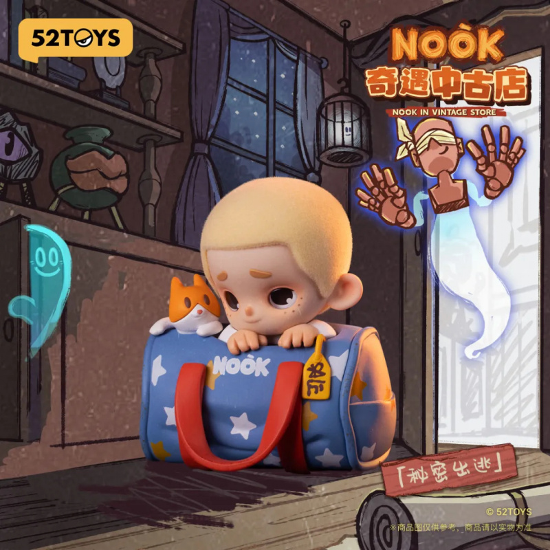 Vintage Collectible Items - NOOK IN VINTAGE STORE Серия слепая