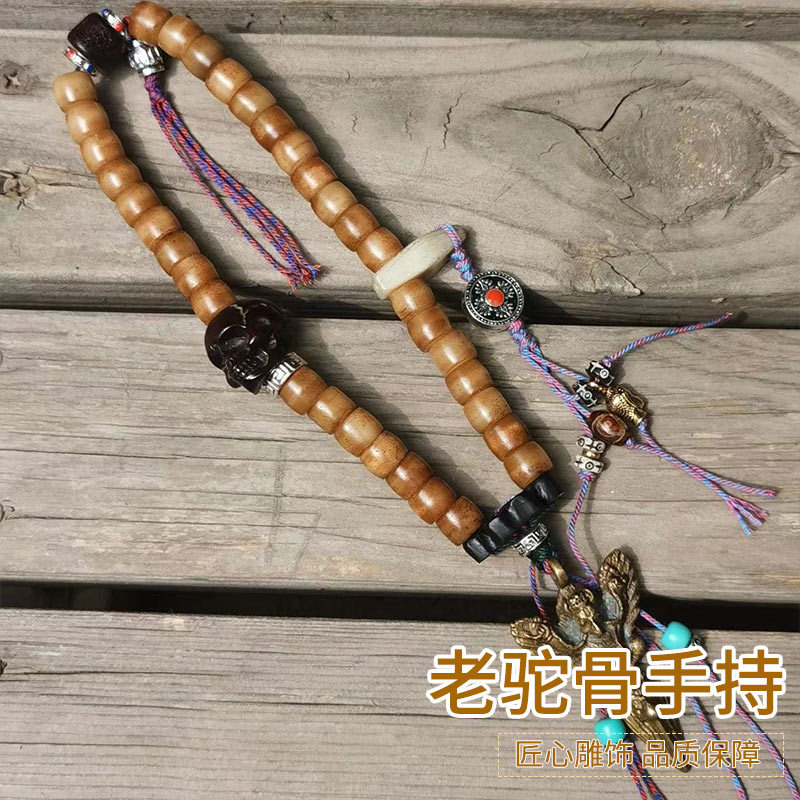 Vintage Collectible Items - Полированные вручную винтажные бусины из верблюжьей