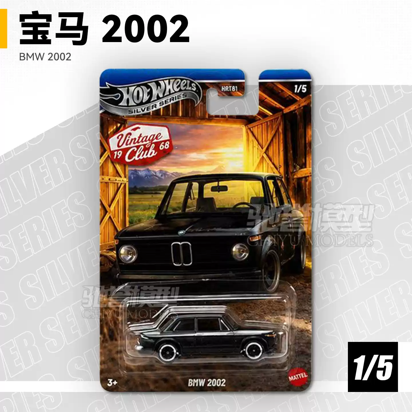 Оригинальный набор миниатюрных – обзор и цена Vintage Collectible Hot Wheels