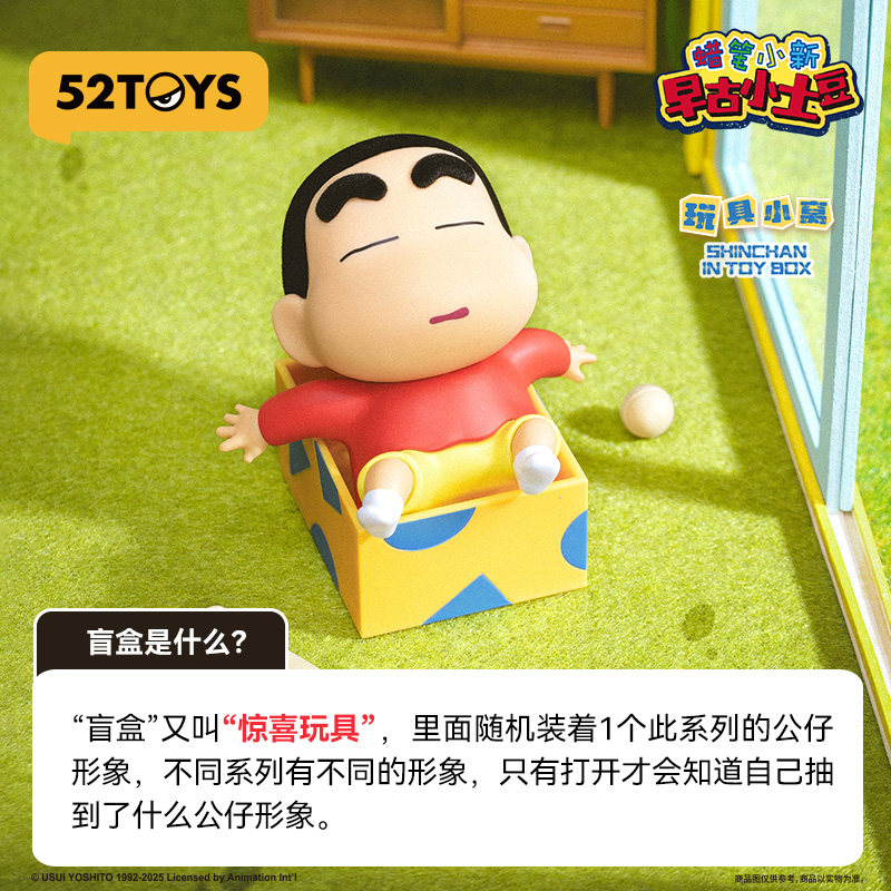 Коллекционная фигурка 52TOYS B – обзор и цена Small Vintage Collectible Items