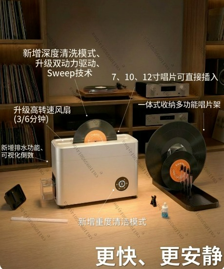 Автоматическая ультразвуковая  – обзор и цена Vinyl Record Cleaner