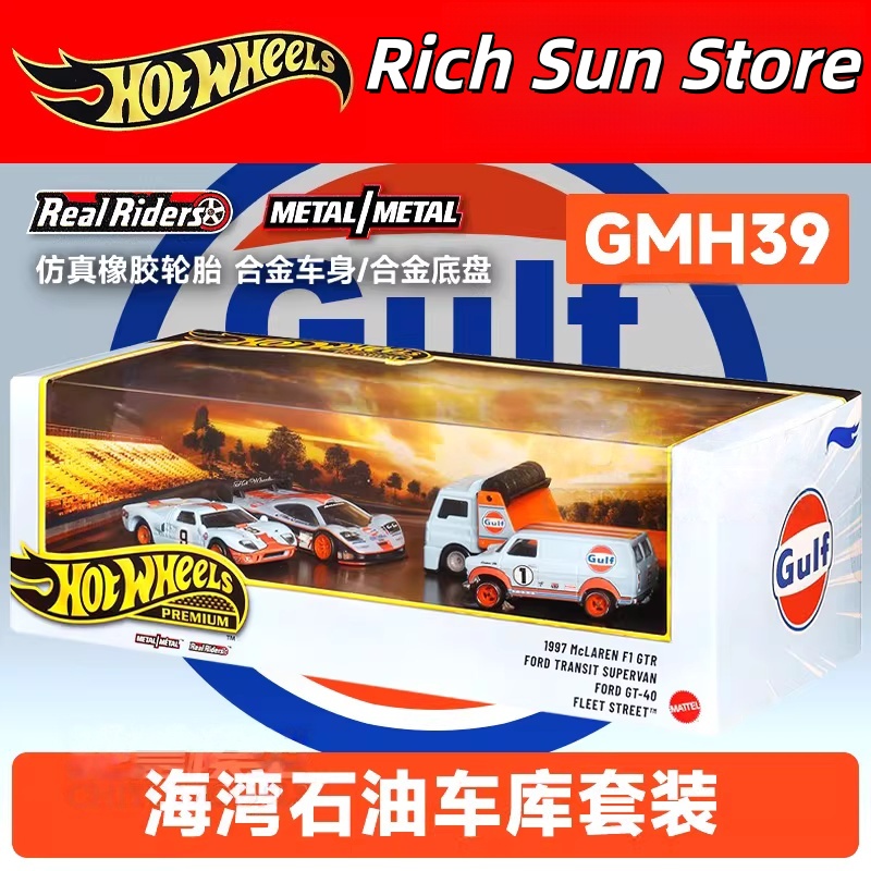Коллекция Hot Wheels Premium G – обзор и цена Vintage Collectible Hot Wheels