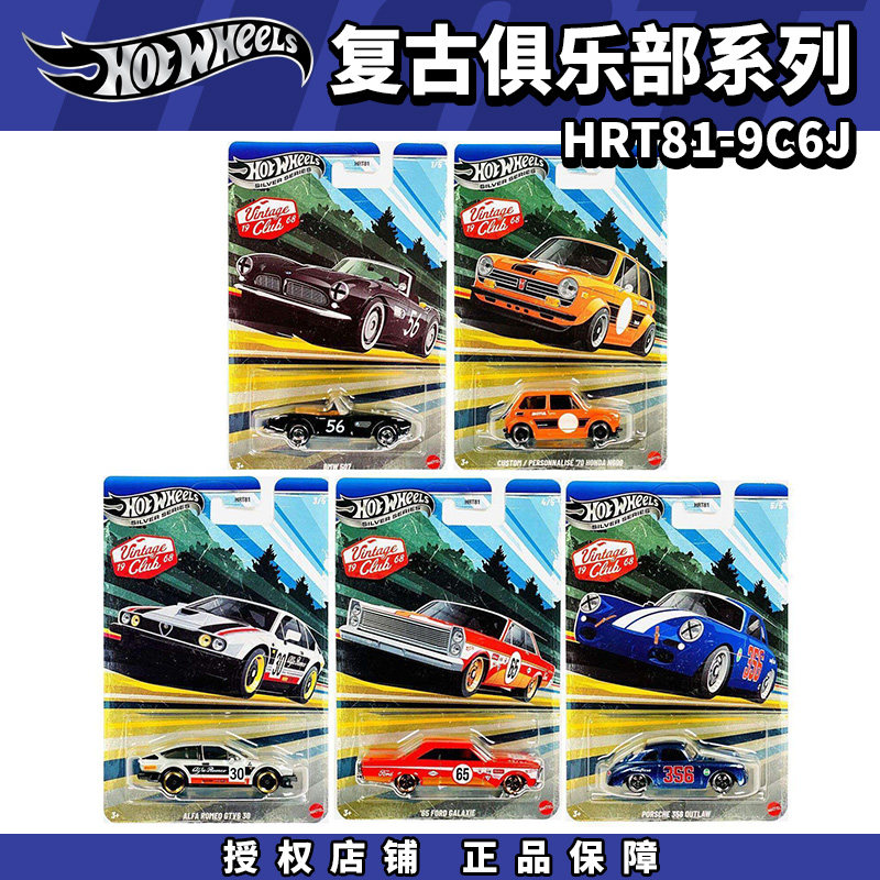 Новая коллекционная модель авт – обзор и цена Vintage Collectible Hot Wheels