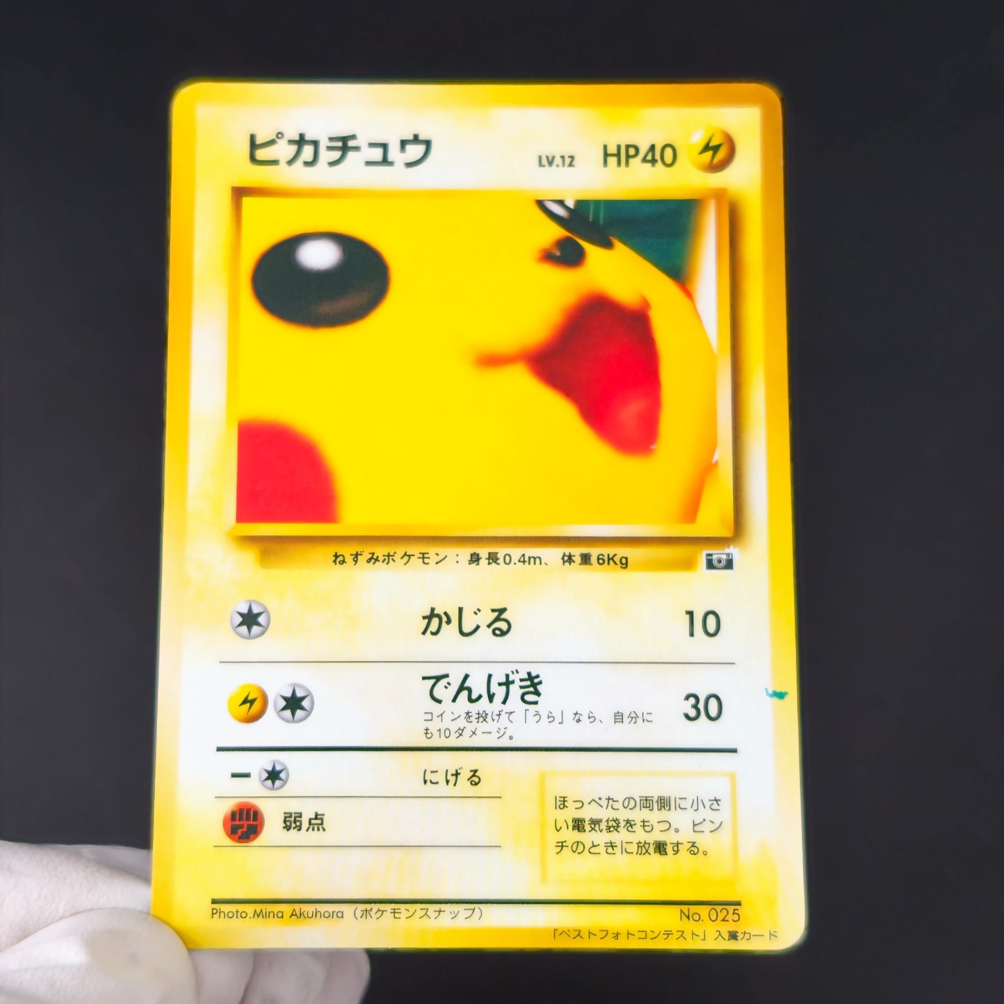 10 шт. винтажных коллекционных – обзор и цена Vintage Pokemon Collectible
